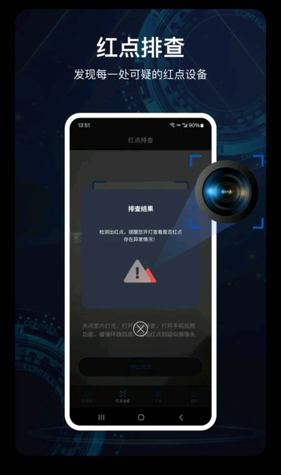 �������ͷv2.4.0 ��׿��
