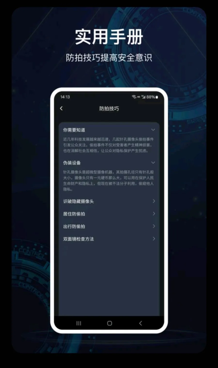 �������ͷv2.4.0 ��׿��