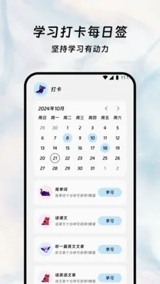 Ҷҫ����ջv3.5.0 ��׿��