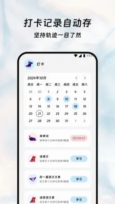Ҷҫ����ջv3.5.0 ��׿��