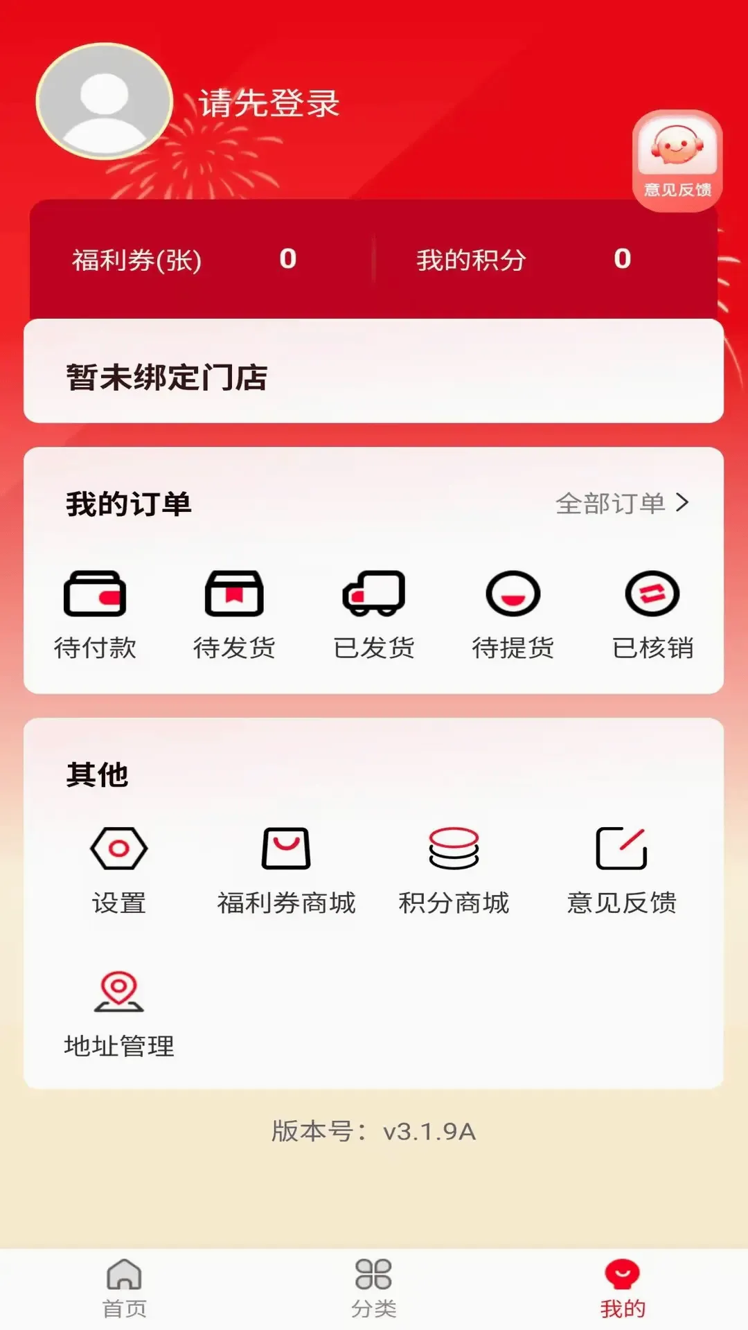 ��С��2026���°汾v2.0.1 �ֻ���