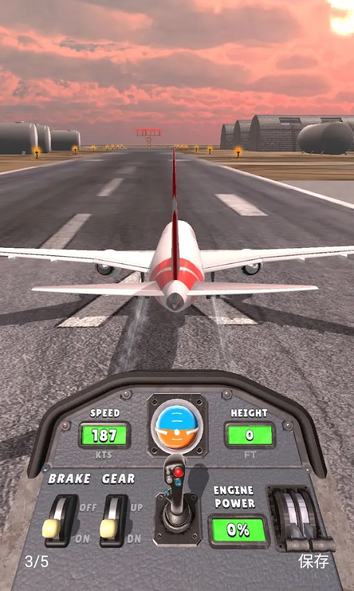 ƽ����½v1.2.4 �ֻ���