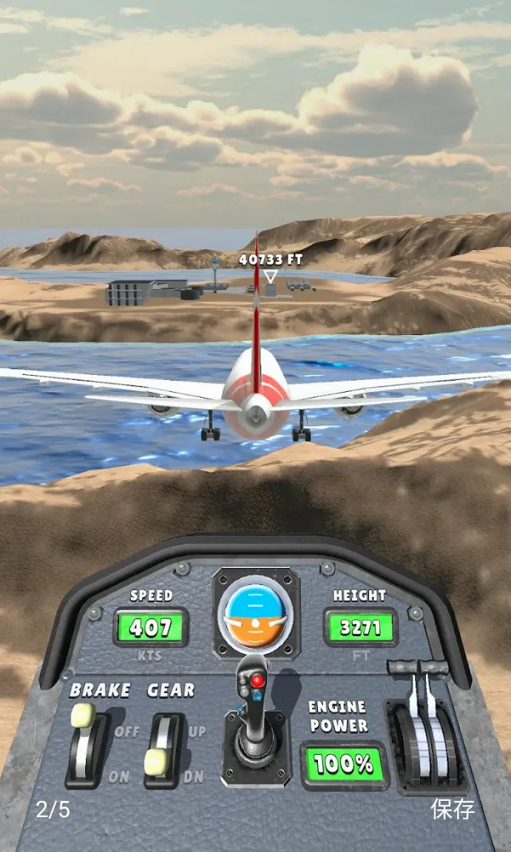ƽ����½v1.2.4 �ֻ���