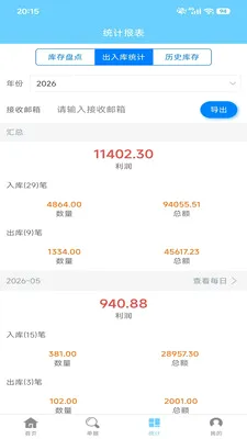 ������������v2.2.5 �ֻ���