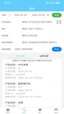 ������������v2.2.5 �ֻ���