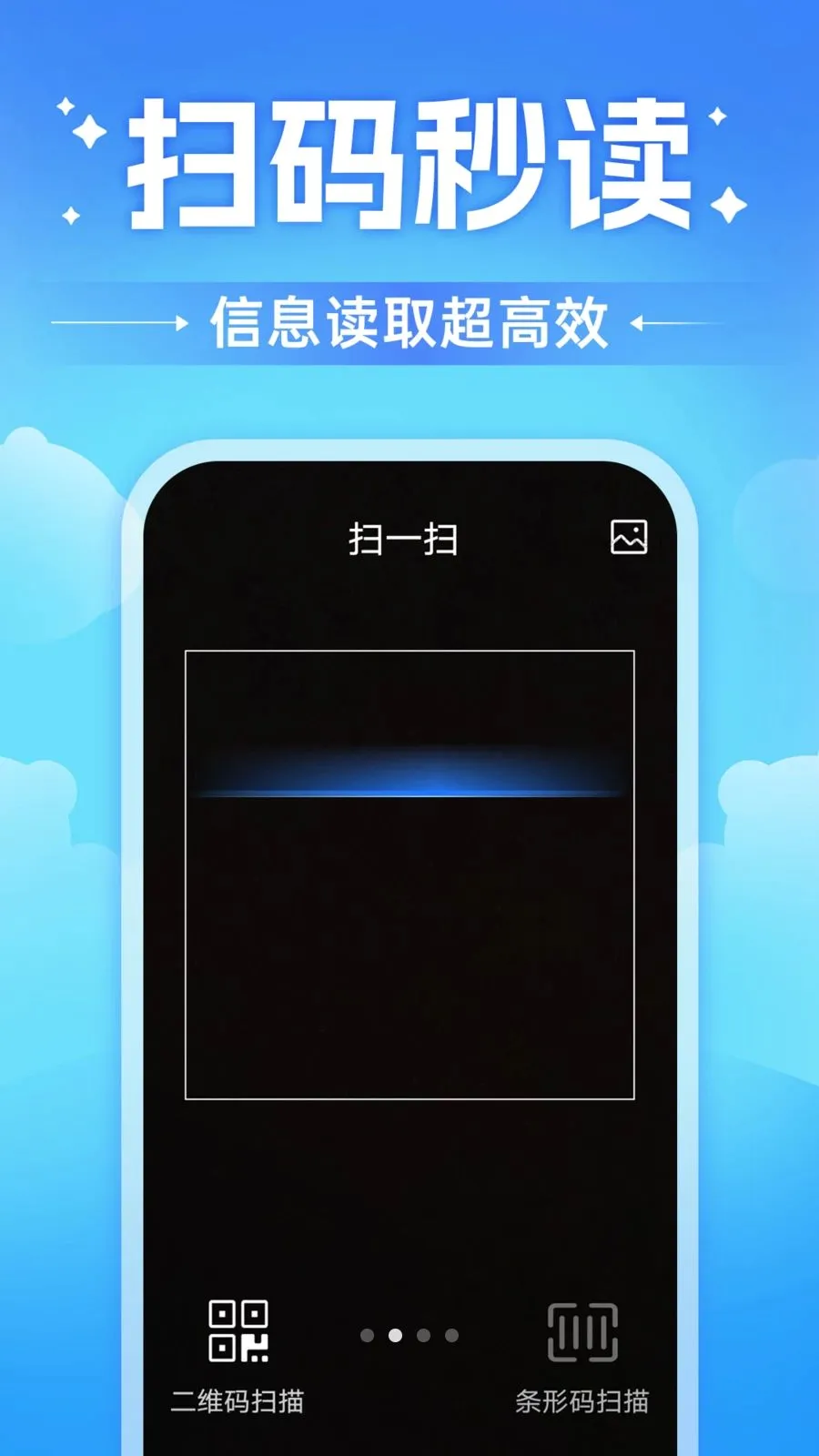 ɨһɨ��ά����v1.0.0 �ֻ���
