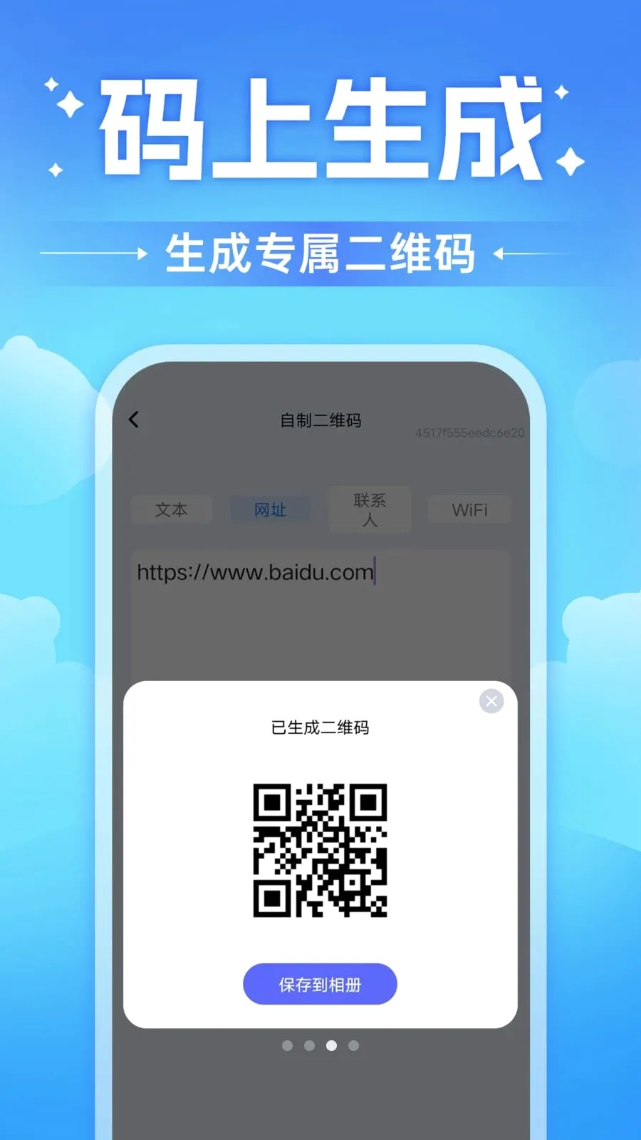 ɨһɨ��ά����v1.0.0 �ֻ���