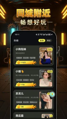 ���潻��v1.0.1 �ֻ���