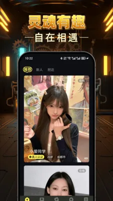 ���潻��v1.0.1 �ֻ���