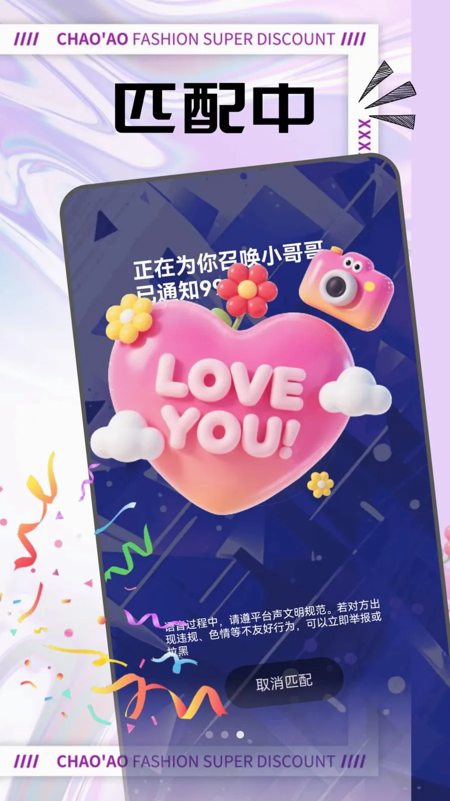 Ƽ������ƽ̨v30.0.0 �ֻ���
