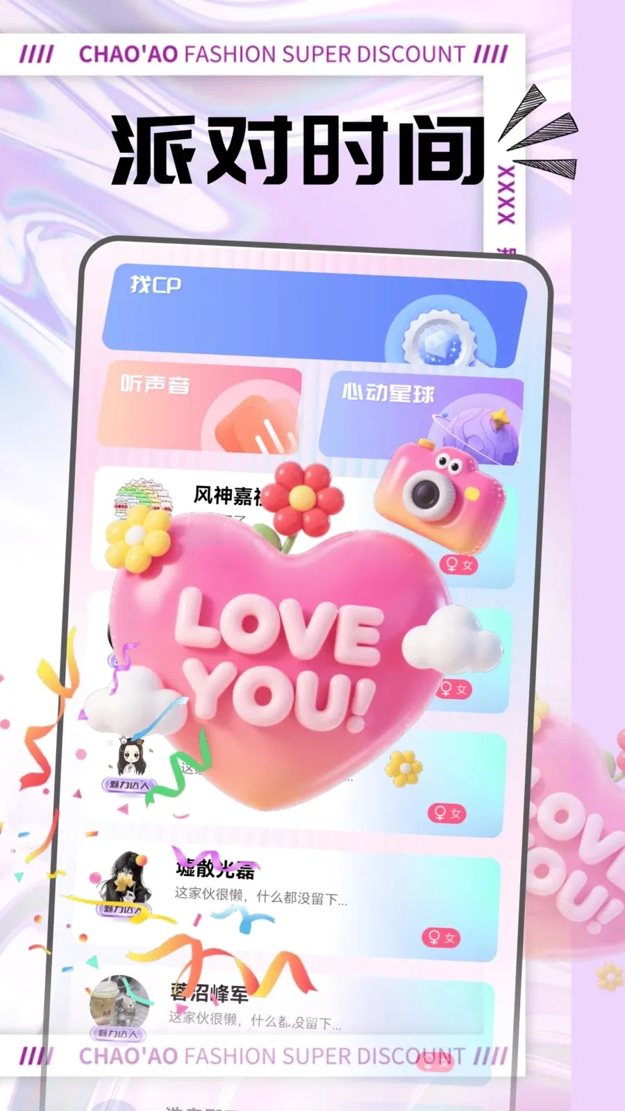 Ƽ������ƽ̨v30.0.0 �ֻ���