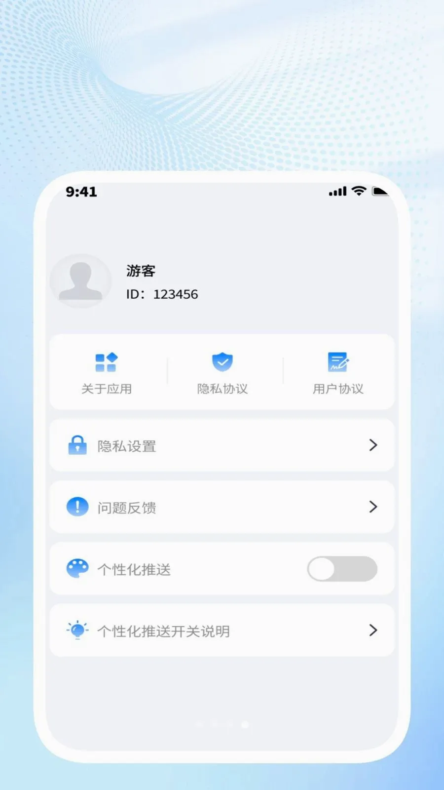 ��ʶ�ٱ���v1.0.4 ��׿��