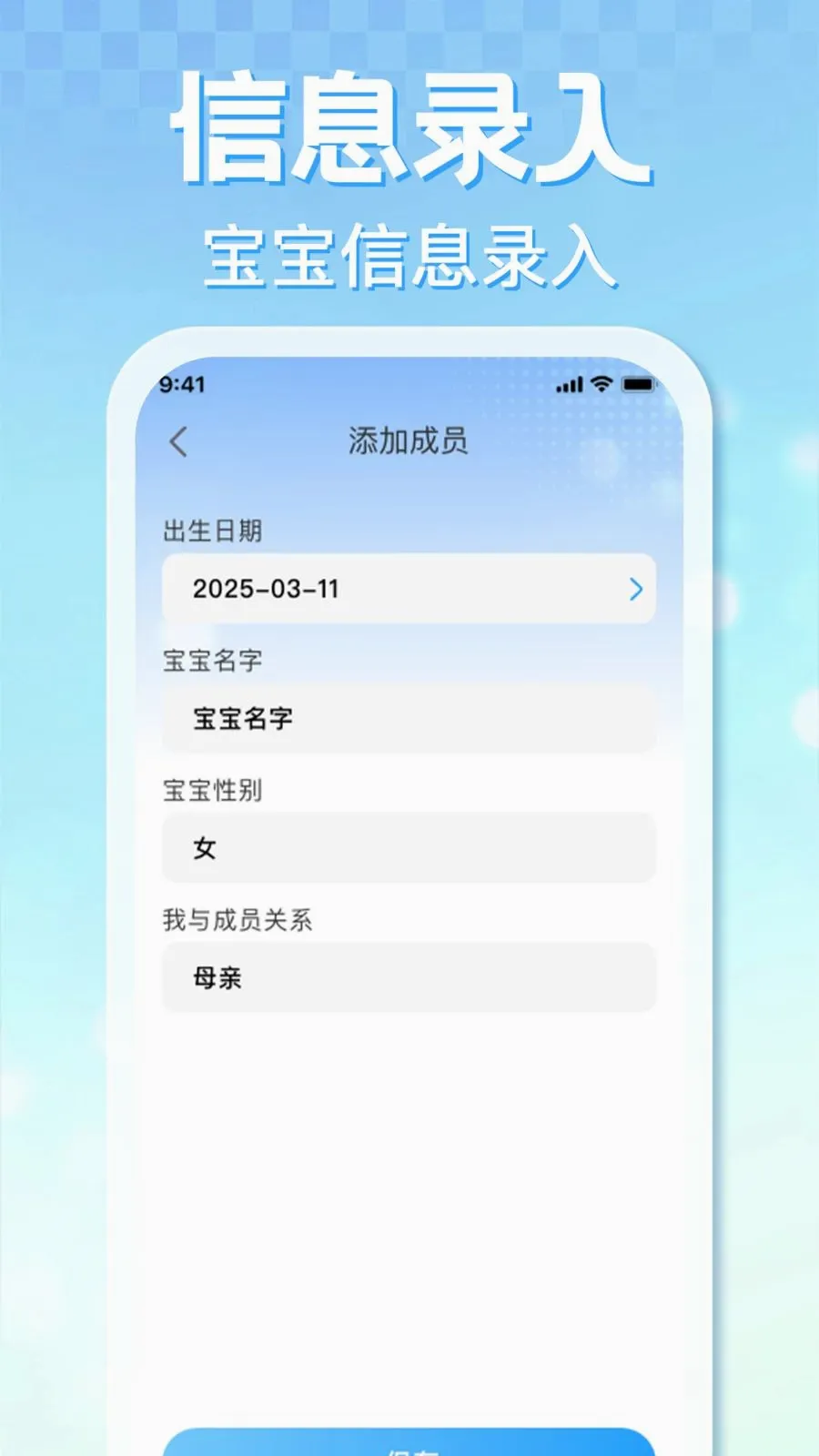 ������ֵǼǿ�2026���°汾v1.0.0 �ֻ���