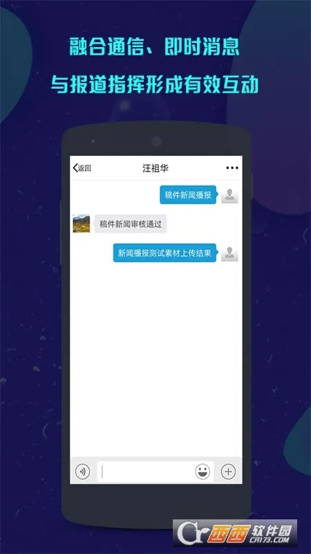 ���ǲɱ�v1.5.46 �ֻ���