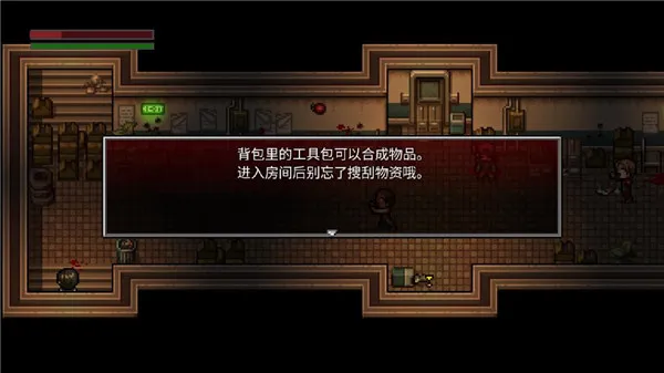 全城感染 全城感染