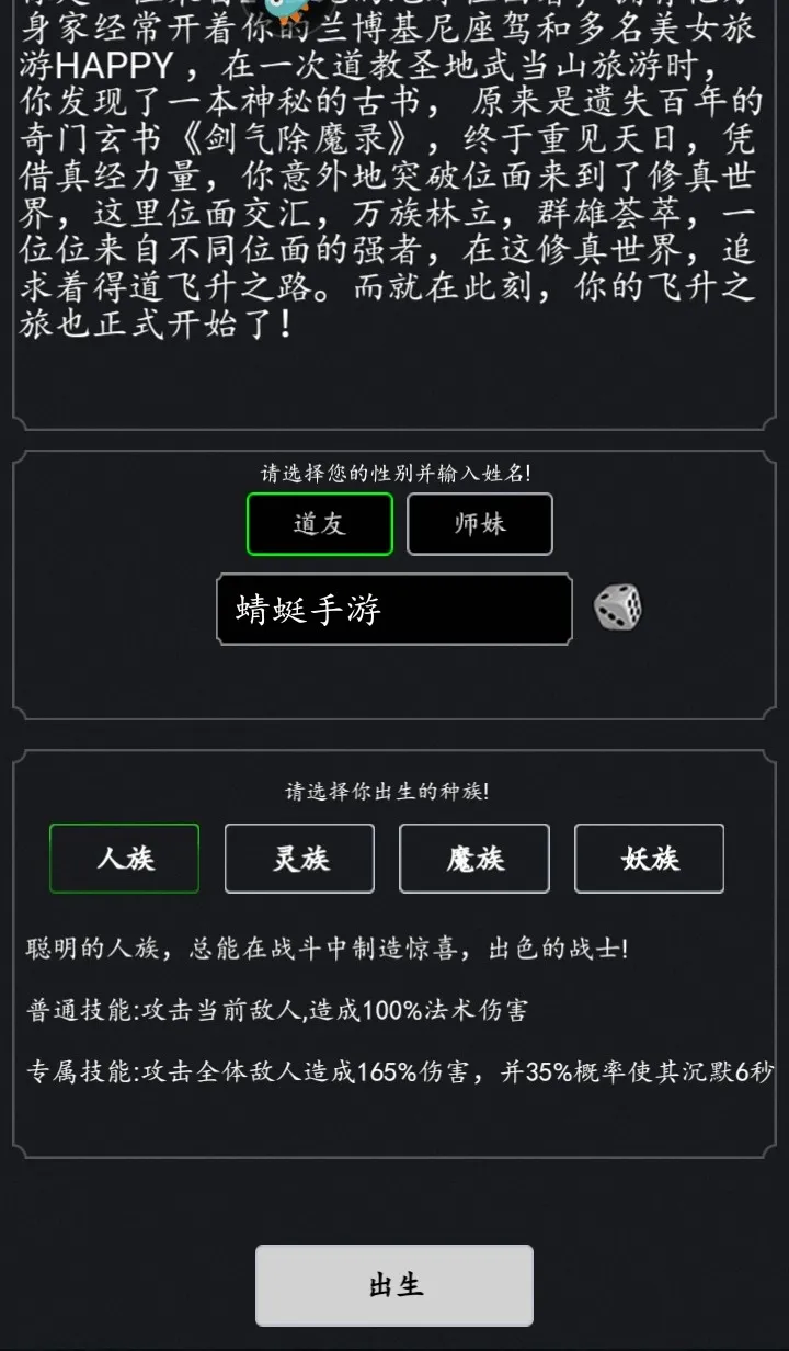 混沌挂机2026官方最新版本 混沌挂机2026官方最新版本