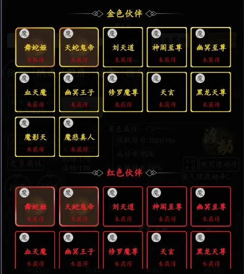 混沌挂机2026官方最新版本 混沌挂机2026官方最新版本