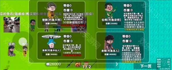 楚新钓-山海经最新手机版 楚新钓-山海经最新手机版