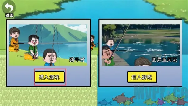 楚新钓-山海经最新手机版 楚新钓-山海经最新手机版
