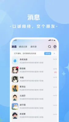 ��������2026���°汾v2.7.6 ��׿��