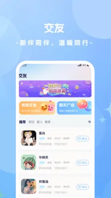 ��������2026���°汾v2.7.6 ��׿��