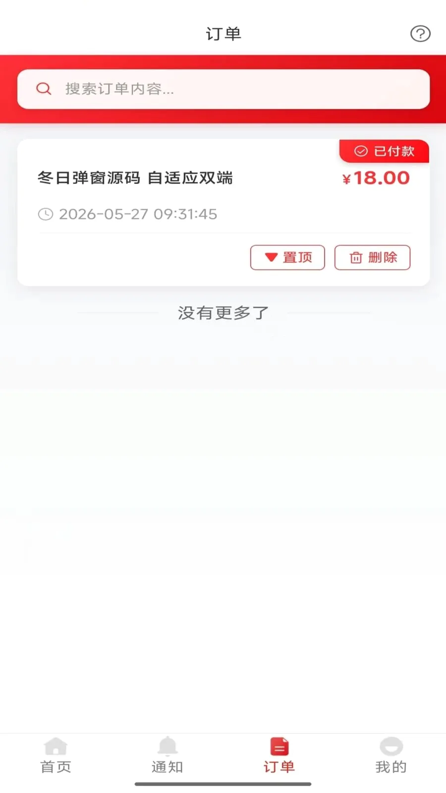 ���Ͼ�ѡ�����ֻ���v1.0.56 �ֻ���