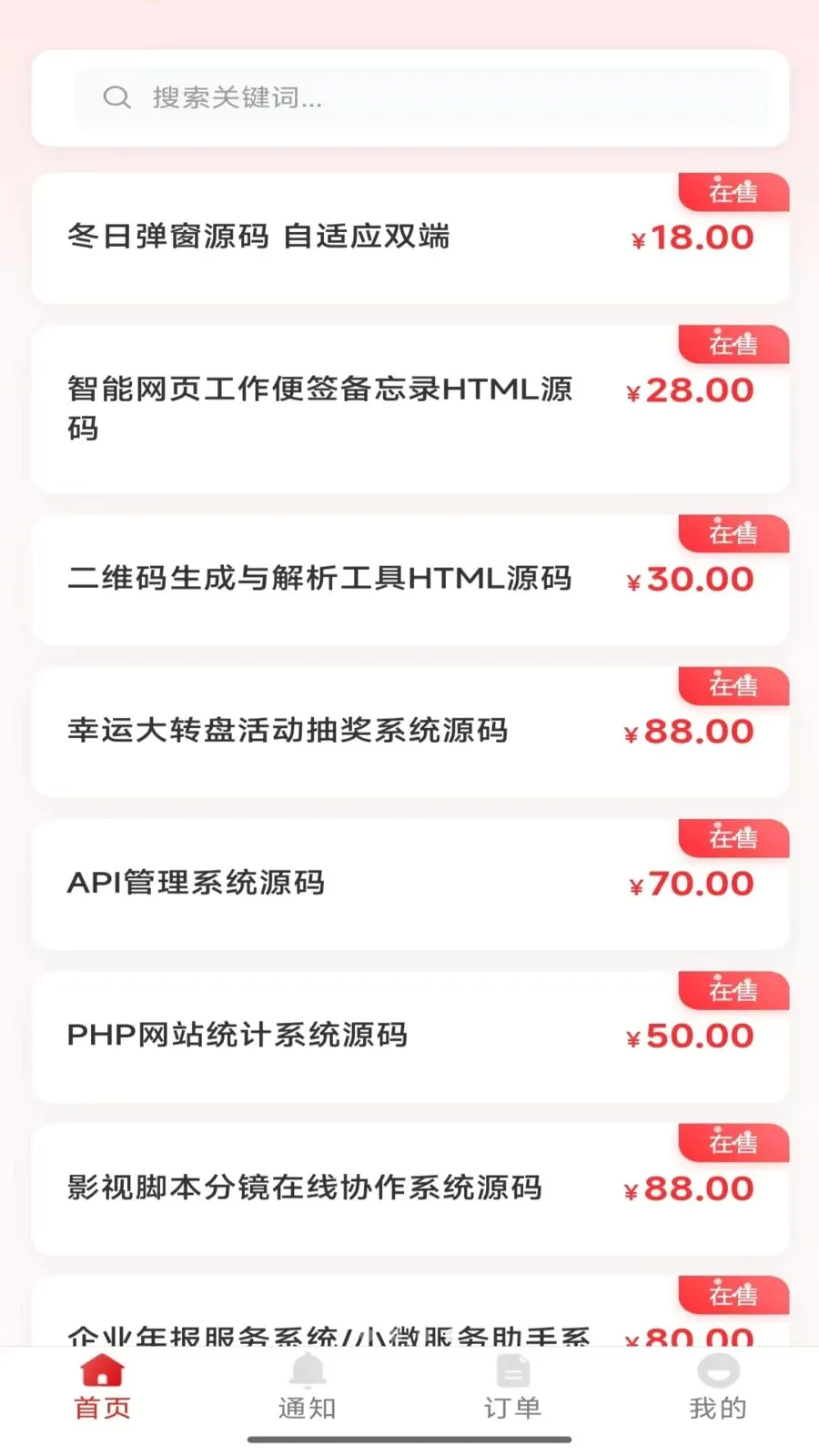 ���Ͼ�ѡ�����ֻ���v1.0.56 �ֻ���
