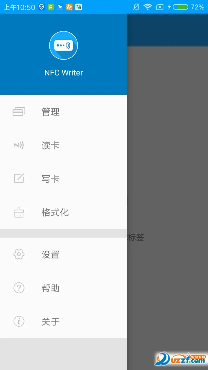 NFC Writerv2.2 ��׿��