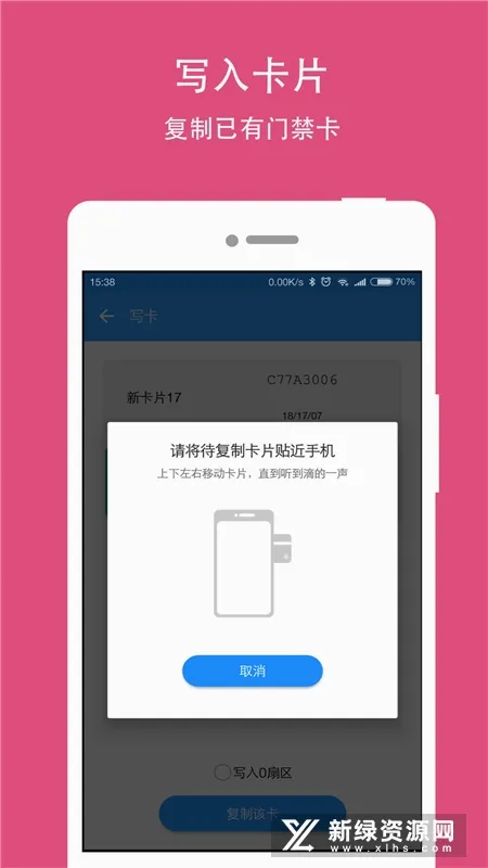 NFC Writer NFC Writer