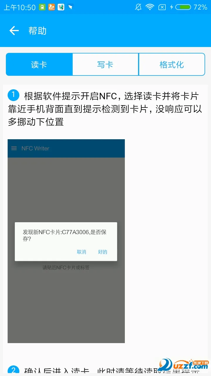 NFC Writerv2.2 ��׿��