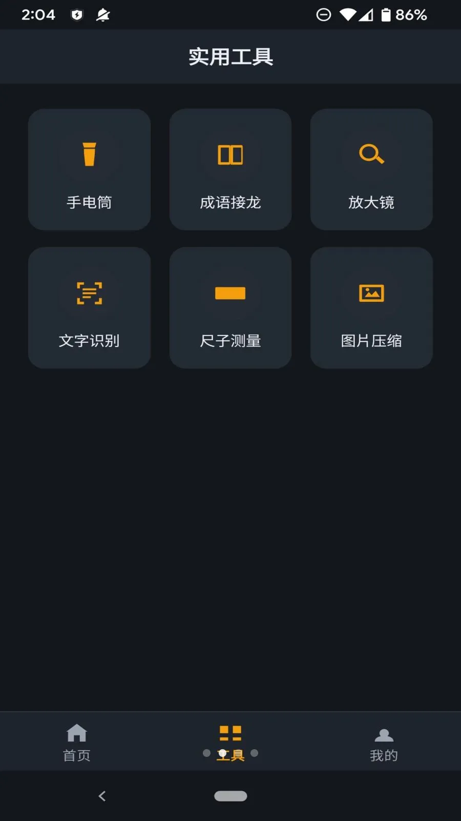 �ƶ����뱦2026�ٷ����°汾v1.0.0 ��׿��
