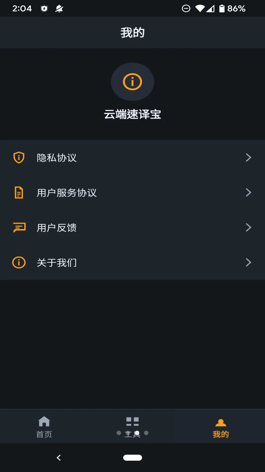 �ƶ����뱦2026�ٷ����°汾v1.0.0 ��׿��