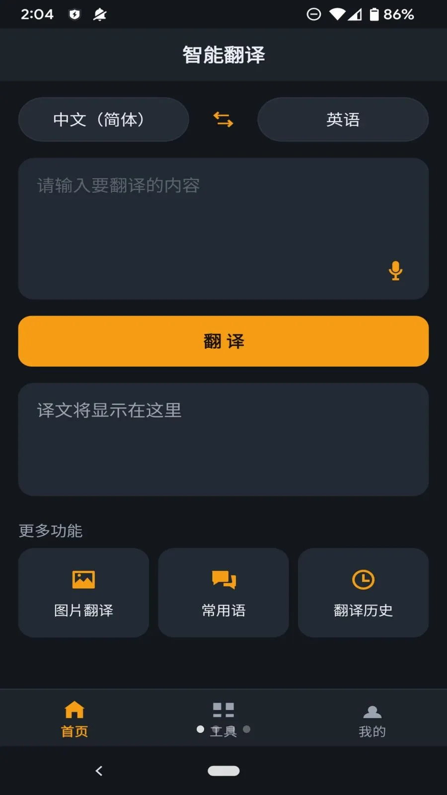�ƶ����뱦2026�ٷ����°汾v1.0.0 ��׿��