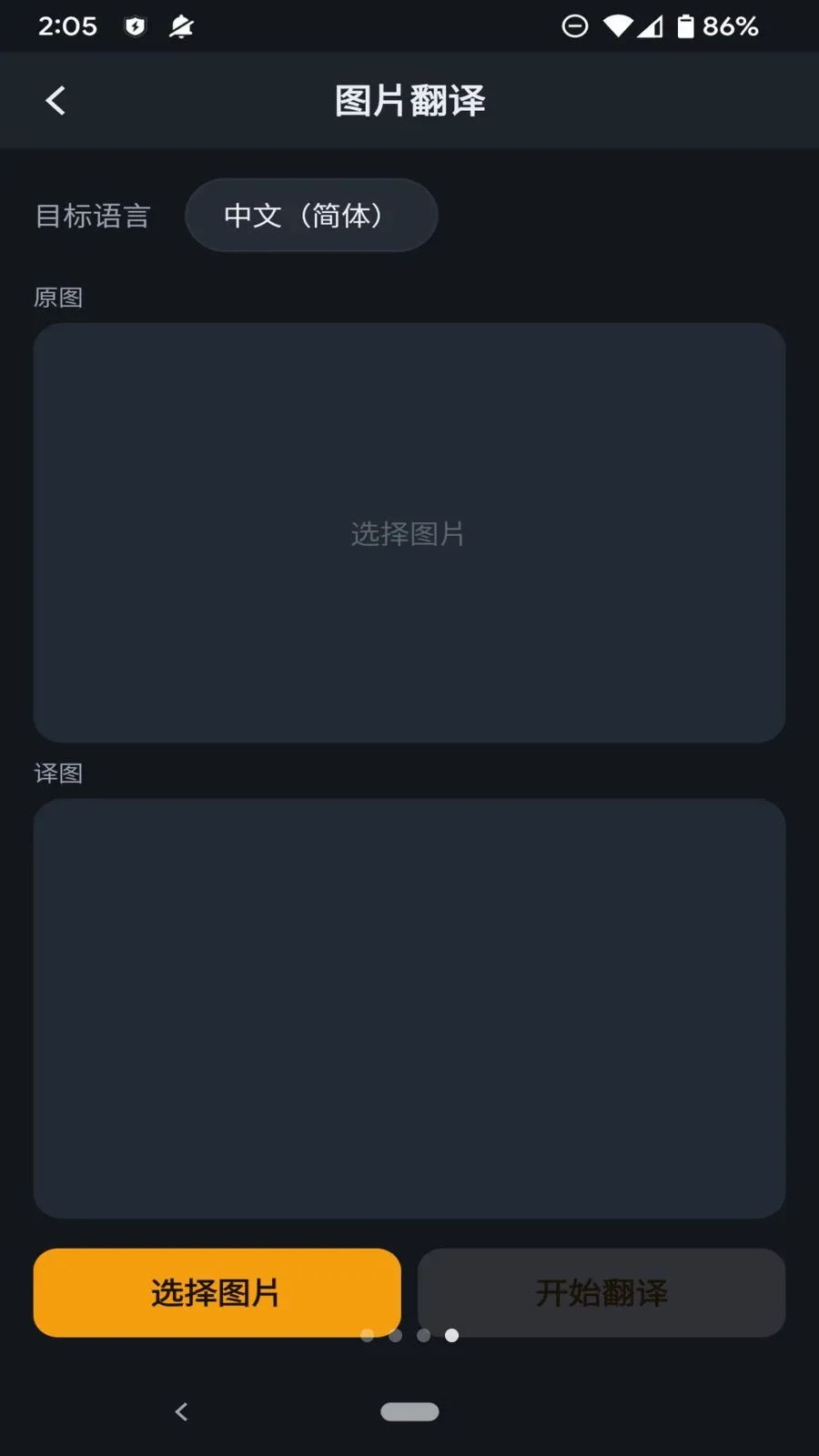 �ƶ����뱦2026�ٷ����°汾v1.0.0 ��׿��