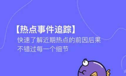 摸鱼kik 摸鱼kik