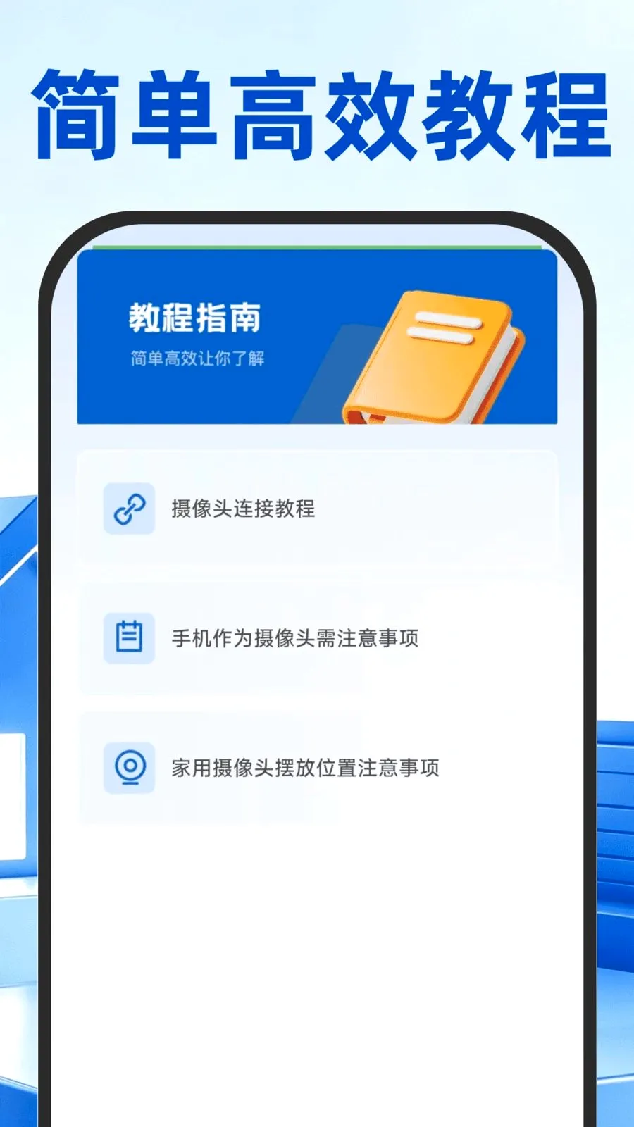 Сӥ�������2026�ٷ����°汾v1.0.0 ��׿��