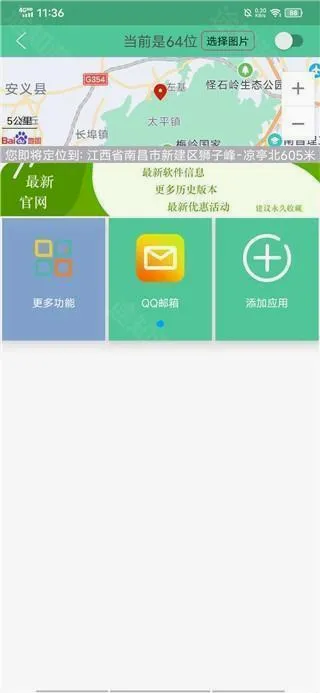 虚拟精灵 虚拟精灵