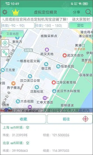 虚拟精灵 虚拟精灵