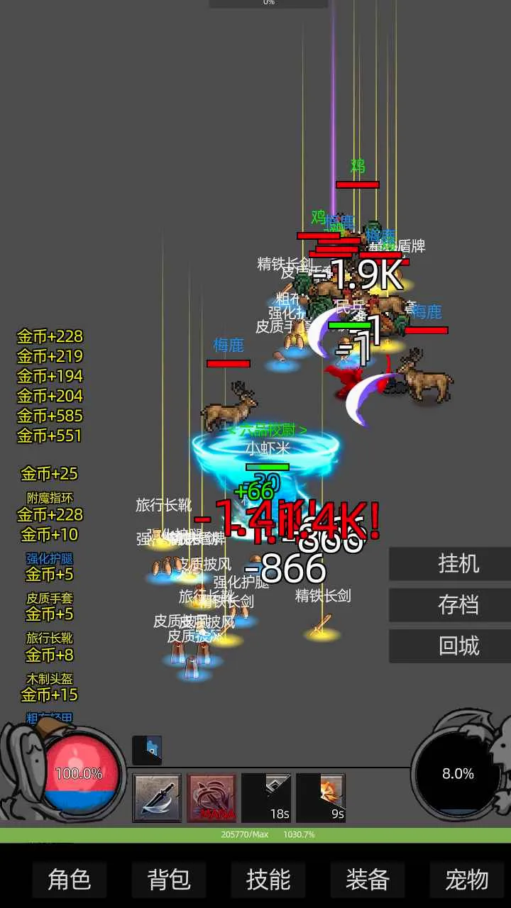 �һ������2026�ٷ����°汾v1.9981 ��׿��