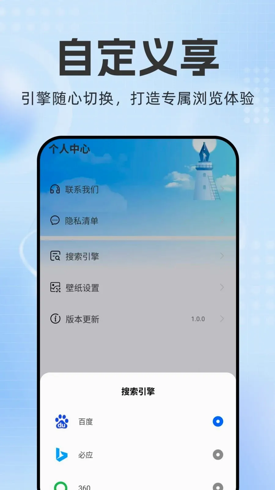 �������v1.0.2 ��׿��