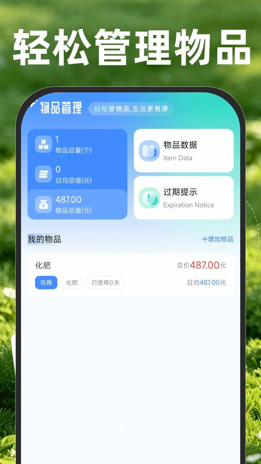 ���ز�Ķ����v1.0.1 ��׿��