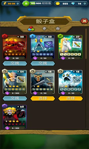 ��������v6.2.6 ��׿��