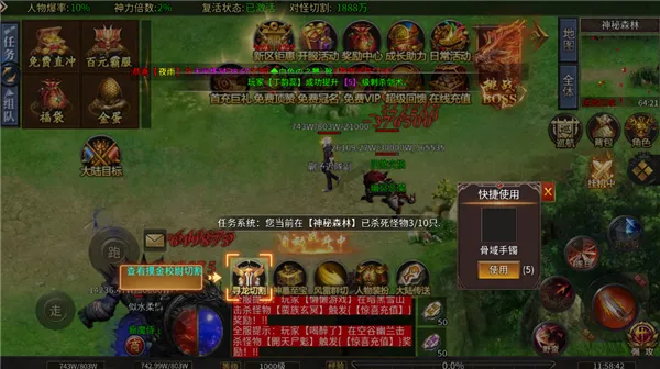 无双战车2026官方最新版本 无双战车2026官方最新版本