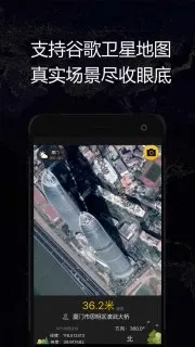 GPSʵʱ����v1.70 �ֻ���