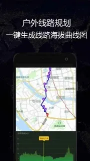 GPSʵʱ����v1.70 �ֻ���