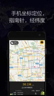GPSʵʱ����v1.70 �ֻ���