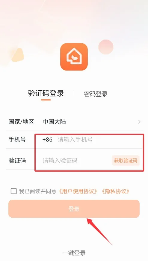 捷生活2026最新版本 捷生活2026最新版本