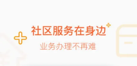 捷生活2026最新版本 捷生活2026最新版本