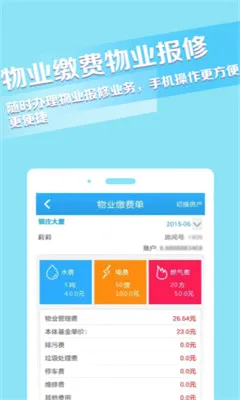 ������2026���°汾v4.4.7 �ֻ���