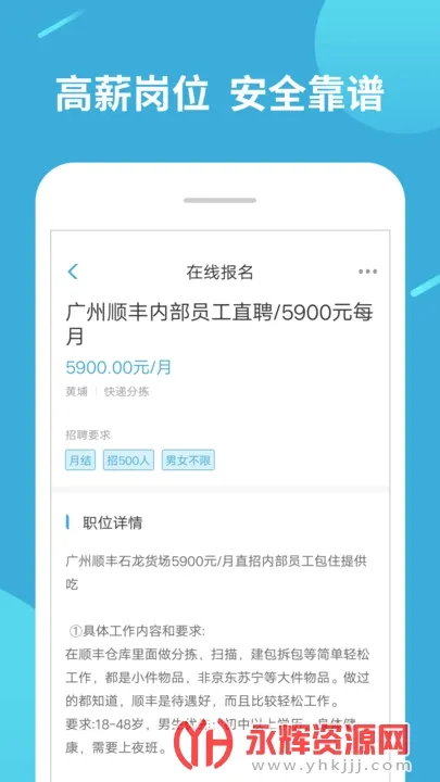 兼职赚客 兼职赚客